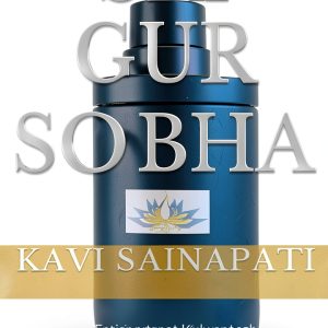 Sikhism Kindle Book English Print Replica Education History-0