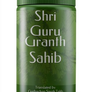 Sikhism Kindle Book English Language Enhanced Typesetting-0